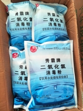 二氧化氯消毒粉